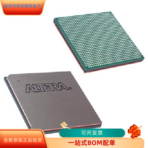 EP2SGX130GF1508I4N  EP2SGX30DF780I4N原装进口 现货