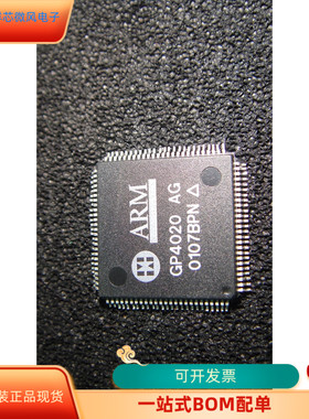 GP4020IG全新原装 原厂渠道 咨询下单 保证质量