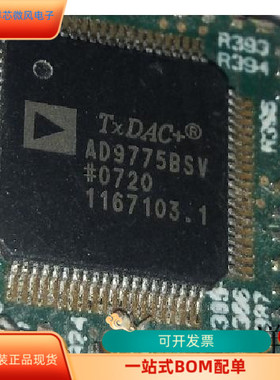 AD9775   AD9763AST 原装进口  支持检测
