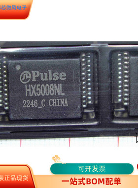 HX5008NL   HT9302D 原装进口   支持检测