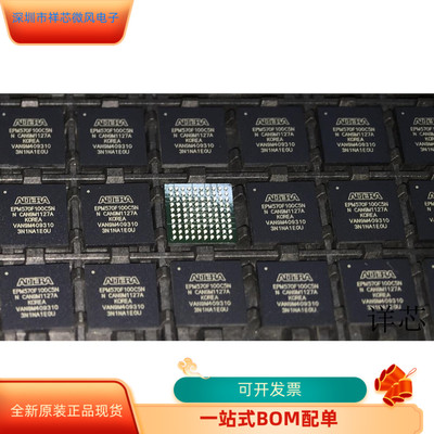 EPM570F100C5N全新原装