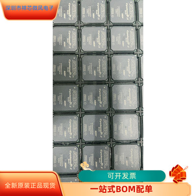 5CSEMA6U23I7N全新原装 原厂渠道 咨询下单 保证质量