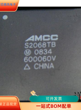 S2068TB   S87C196KM20 原装进口  支持检测