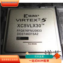 XC2VP30-7FFG896C全新原装