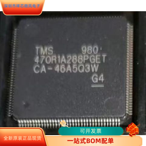 TMS470R1A288PGET   TMS320VC5510AZGWA2 原装进口  现货