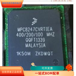 MPC8247VRPIEA全新原装 原厂渠道 咨询下单 保证质量