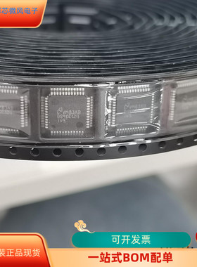 DS90C124IVS全新原装 原厂渠道  咨询下单 保证质量