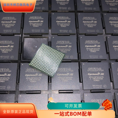 EP3C25F324A7N原装进口 咨询下单