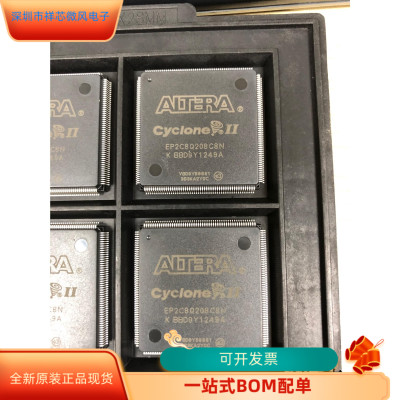 EP2C8Q208C8N全新原装