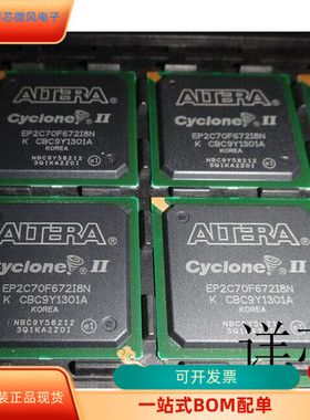 EP2C70F672I8N  EP2C70F896I8N  EP2C8F256I8N  EP2C8Q208I8N