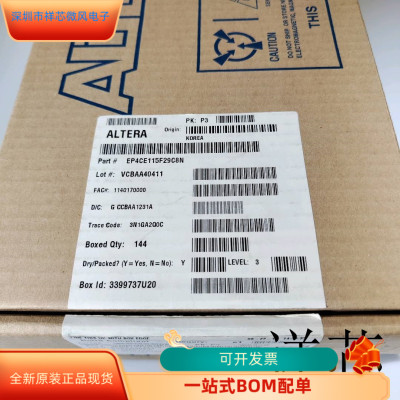 EP4CE115F29C7N C8N全新原装 原厂渠道 咨询下单 保证质量