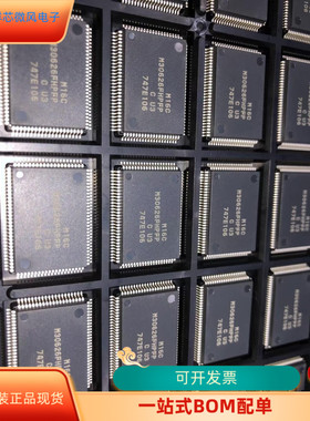 M30626FHPFP全新原装 全新原装  咨询下单 保证质量