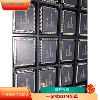 M30626FHPFP全新原装全新原装