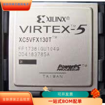 XC5VFX130T-1FFG1738C全新原装