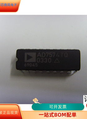 AD7574TQ  AD7574TQ-883B全新原装 原厂渠道 咨询下单 保证质量