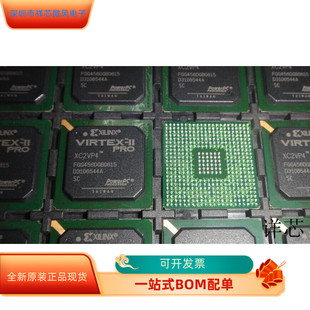 咨询下单 原厂渠道 保证质量 5FGG456C全新原装 XC2VP4