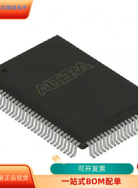 EPCE16QC100N  EPCE4QC100N   EPCE8QC100N原装进口 现货