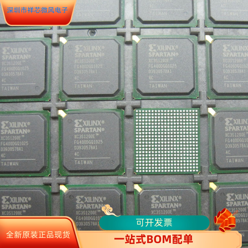 XC3S2000-4FG676C  XC3S1600E-5FGG400C 原装进口 现货