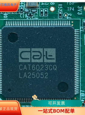 CAT6023CQ全新原装 原厂渠道 咨询下单 保证质量