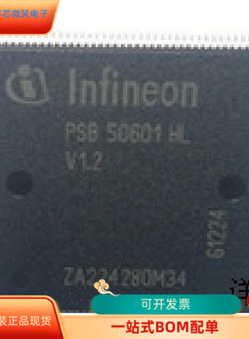 PSB50601HLV1.2全新原装 原厂渠道 咨询下单 保证质量
