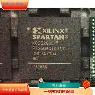 XC2S200E-7FT256C全新原装