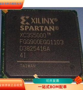 XC3S5000－4FGG900I  XC3S5000－4FGG900C  XC3S5000－5FG900C