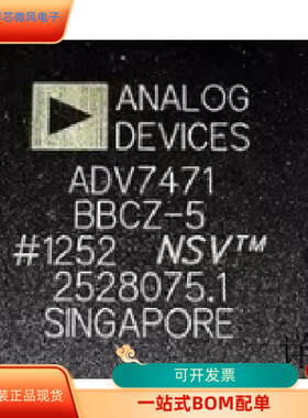ADV7471BBCZ-5   ADV7470 原装进口  支持检测
