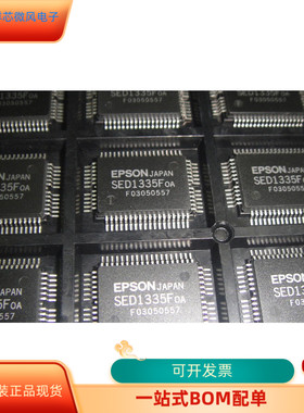 SED1335FOA   SDP1202 原装进口 现货