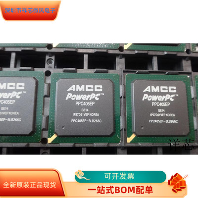 PPC405EP-3LB266C全新原装