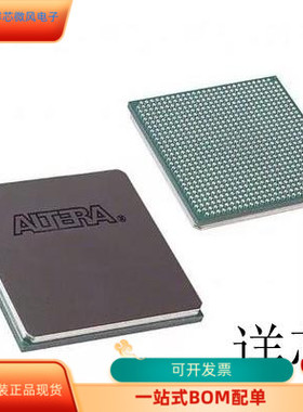 EP2C35U484C8N全新原装 原厂渠道 咨询下单 保证质量