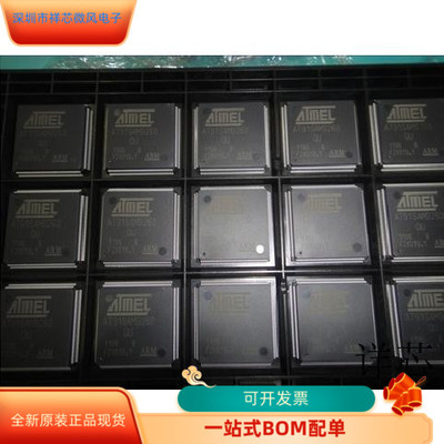 AT91SAM9260QU B全新原装 原厂渠道  咨询下单 保证质量