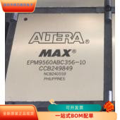 EPM9560ABC356-10全新原装 原厂渠道咨询下单 保证质量