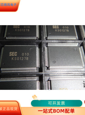 KS0127全新原装 原厂渠道 咨询下单 保证质量