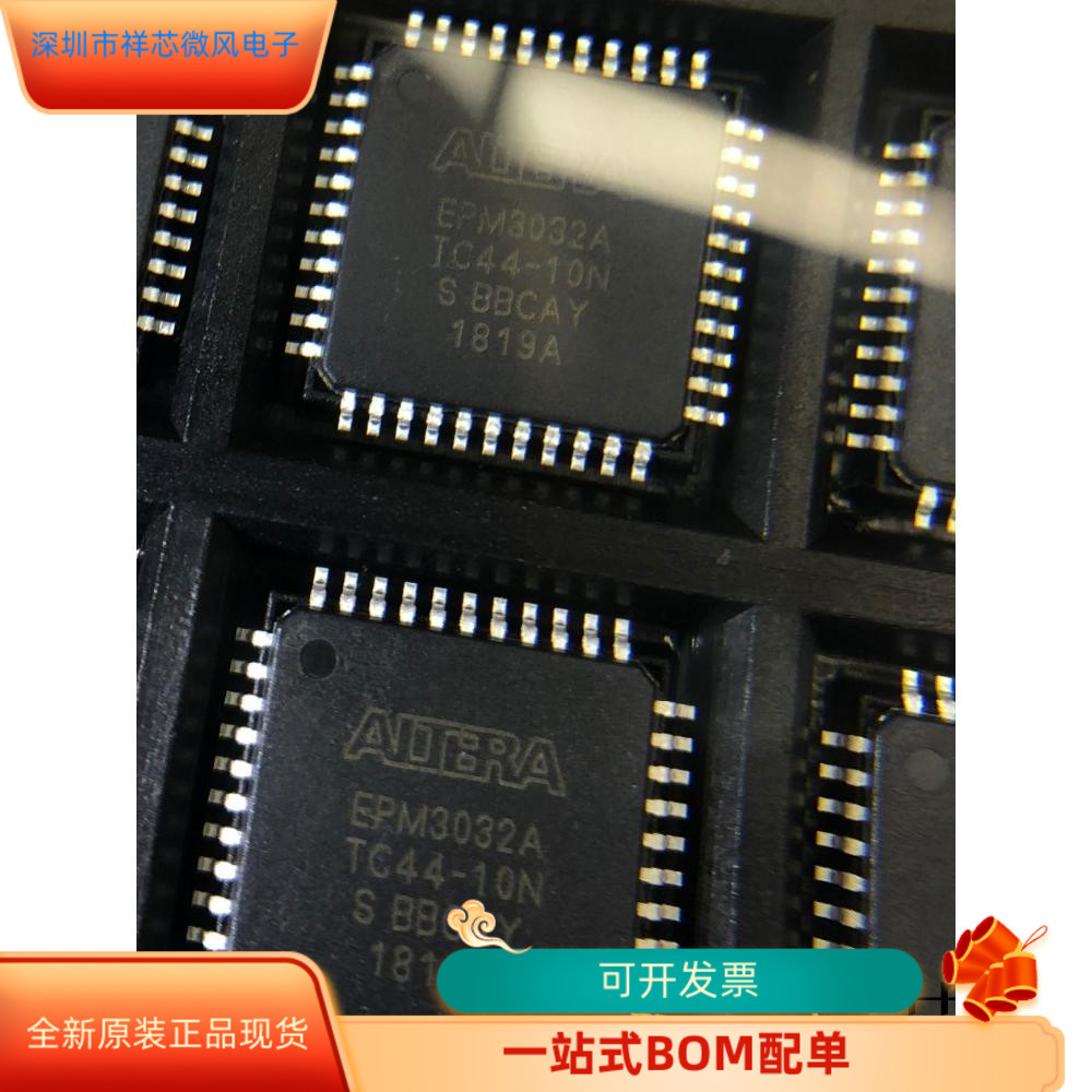 EPM3032ATC44-10N全新原装