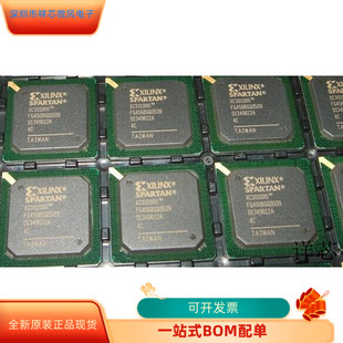 咨询下单 原厂渠道 保证质量 5FGG456C全新原装 XC3S1000