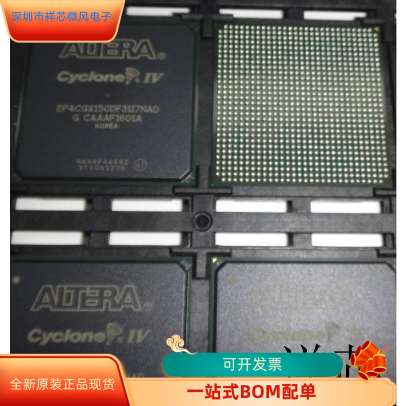 EP4CGX150DF31C8N全新原装