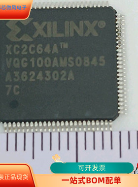 XC2C64A-7VQG100C   X25020S 原装进口  支持检测