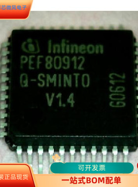 PEF80912V1.4   PEF80912HV1.4 原装进口  现货
