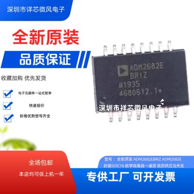 全新原装 EP4CGX50CF23C8N EP4CGX50CF23I7N 封装BGA484 现货供应