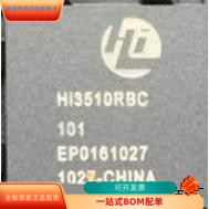 HI3510RBC全新原装 原厂渠道 咨询下单 保证质量
