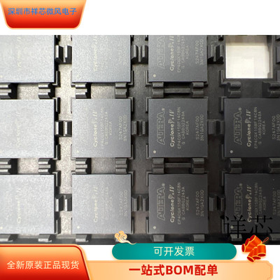 EP4CGX15BF14C8N全新原装