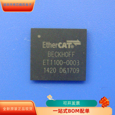 ET1100ET1100-0001全新原装