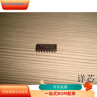 DG201HSDY   DCR012405P 原装进口   支持检测