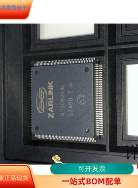 MTB23P06V   MT90826AL1 原装进口   支持检测