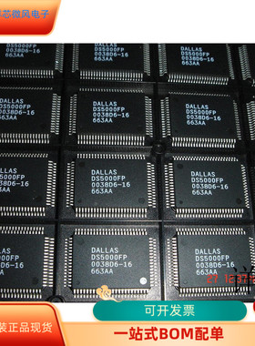 DS5000FP全新原装 原厂渠道 咨询下单 保证质量