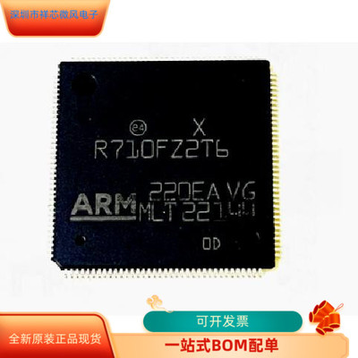 R6753-14   R710FZ2T6 原装进口  现货