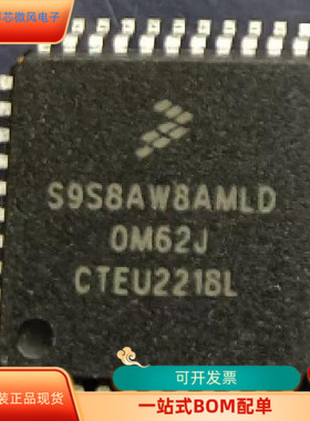 S9S8AW16A   S9S8AW8AMLD 原装进口  现货