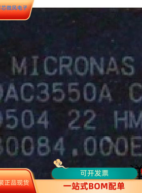 DAC3550AC2全新原装 原厂渠道 咨询下单 保证质量