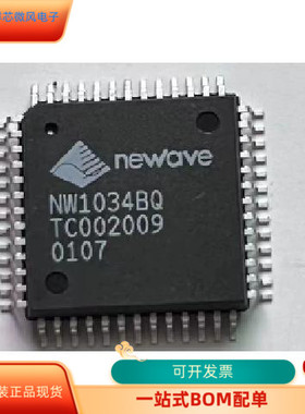 NW1034BQ   NVP2010   NVP1918  原装进口  现货