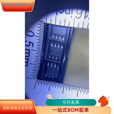 FDS8958A全新原装原厂渠道